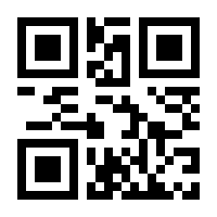 QR-Code zur Seite https://www.isbn.de/9783940424099