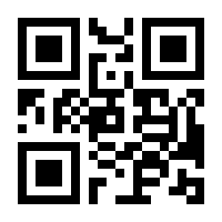 QR-Code zur Seite https://www.isbn.de/9783940424648