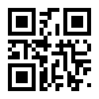QR-Code zur Seite https://www.isbn.de/9783940424921