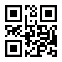 QR-Code zur Seite https://www.isbn.de/9783940426864