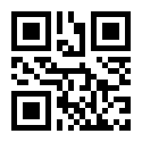 QR-Code zur Seite https://www.isbn.de/9783940426871