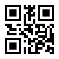 QR-Code zur Seite https://www.isbn.de/9783940433756
