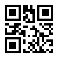 QR-Code zur Seite https://www.isbn.de/9783940438515