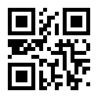 QR-Code zur Seite https://www.isbn.de/9783940445438