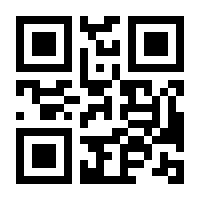 QR-Code zur Seite https://www.isbn.de/9783940452504