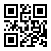 QR-Code zur Seite https://www.isbn.de/9783940466730