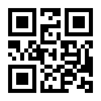 QR-Code zur Seite https://www.isbn.de/9783940470041
