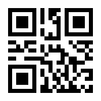 QR-Code zur Seite https://www.isbn.de/9783940474230