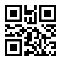 QR-Code zur Seite https://www.isbn.de/9783940480002