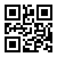 QR-Code zur Seite https://www.isbn.de/9783940486011