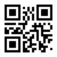 QR-Code zur Seite https://www.isbn.de/9783940486363