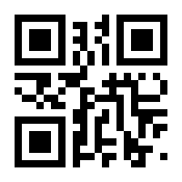 QR-Code zur Seite https://www.isbn.de/9783940490643