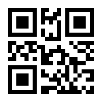 QR-Code zur Seite https://www.isbn.de/9783940490650
