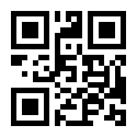 QR-Code zur Buchseite 9783940501110