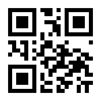 QR-Code zur Seite https://www.isbn.de/9783940503176