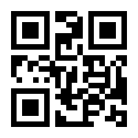 QR-Code zur Seite https://www.isbn.de/9783940505323