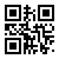 QR-Code zur Seite https://www.isbn.de/9783940505460