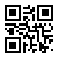 QR-Code zur Seite https://www.isbn.de/9783940527424