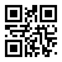 QR-Code zur Seite https://www.isbn.de/9783940533449