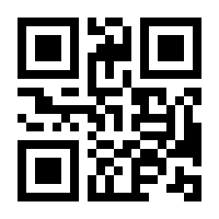 QR-Code zur Seite https://www.isbn.de/9783940545992