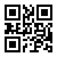 QR-Code zur Seite https://www.isbn.de/9783940547217