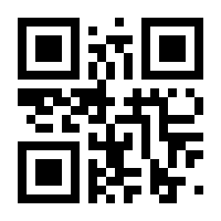 QR-Code zur Seite https://www.isbn.de/9783940548603