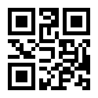 QR-Code zur Seite https://www.isbn.de/9783940550002