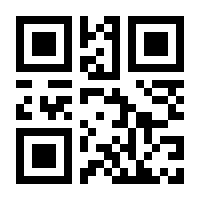 QR-Code zur Seite https://www.isbn.de/9783940562999