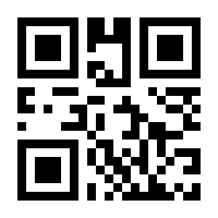 QR-Code zur Seite https://www.isbn.de/9783940573391