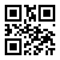 QR-Code zur Seite https://www.isbn.de/9783940574350