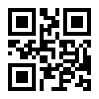 QR-Code zur Buchseite 9783940584007