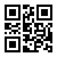 QR-Code zur Seite https://www.isbn.de/9783940597977