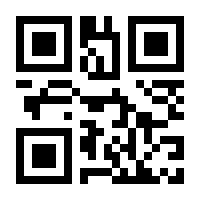 QR-Code zur Seite https://www.isbn.de/9783940598516