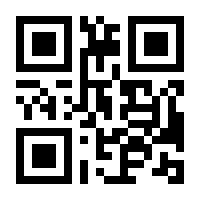 QR-Code zur Seite https://www.isbn.de/9783940598592