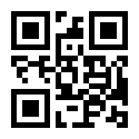 QR-Code zur Seite https://www.isbn.de/9783940599100