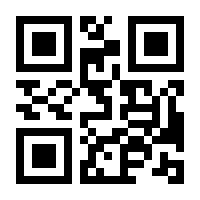 QR-Code zur Buchseite 9783940606723