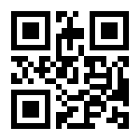 QR-Code zur Seite https://www.isbn.de/9783940606792