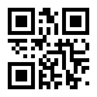 QR-Code zur Seite https://www.isbn.de/9783940606877