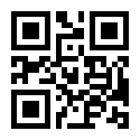 QR-Code zur Seite https://www.isbn.de/9783940624000