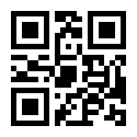 QR-Code zur Seite https://www.isbn.de/9783940635358