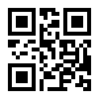 QR-Code zur Seite https://www.isbn.de/9783940635365