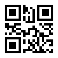 QR-Code zur Buchseite 9783940635372