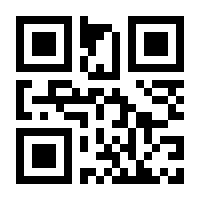 QR-Code zur Seite https://www.isbn.de/9783940635624