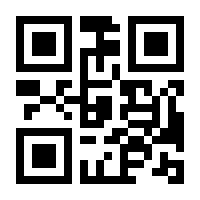 QR-Code zur Seite https://www.isbn.de/9783940635662