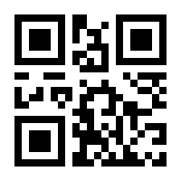 QR-Code zur Seite https://www.isbn.de/9783940645999