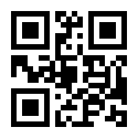 QR-Code zur Seite https://www.isbn.de/9783940666741