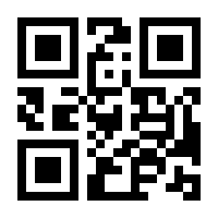QR-Code zur Seite https://www.isbn.de/9783940675170