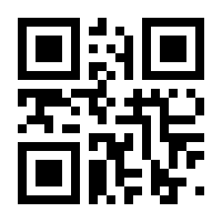 QR-Code zur Seite https://www.isbn.de/9783940675194