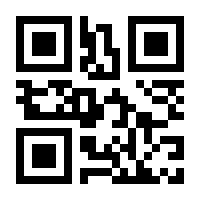 QR-Code zur Seite https://www.isbn.de/9783940675545
