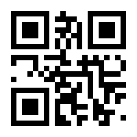 QR-Code zur Seite https://www.isbn.de/9783940675583
